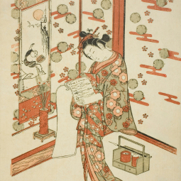 japansk